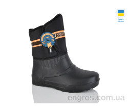 Сапоги из пены Lot Shoes